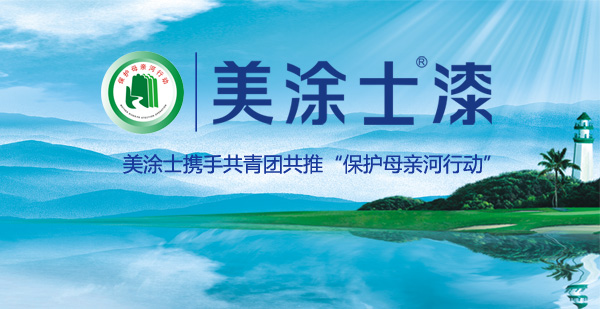 不朽情缘(中国)官方网站入口
