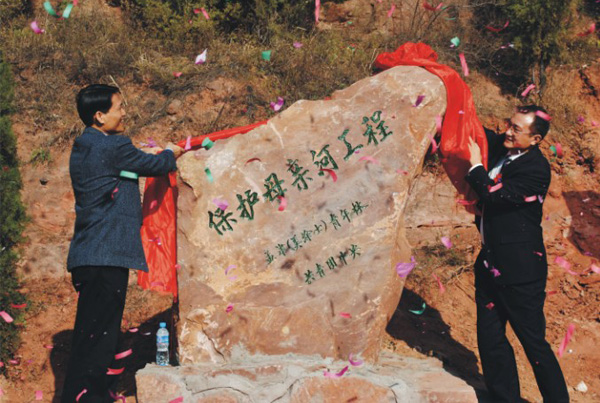 不朽情缘(中国)官方网站入口
