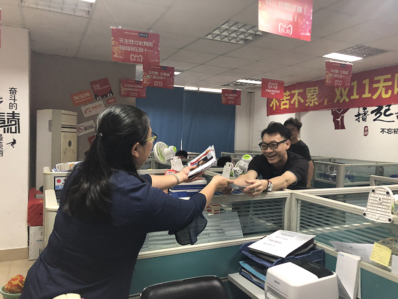 不朽情缘(中国)官方网站入口