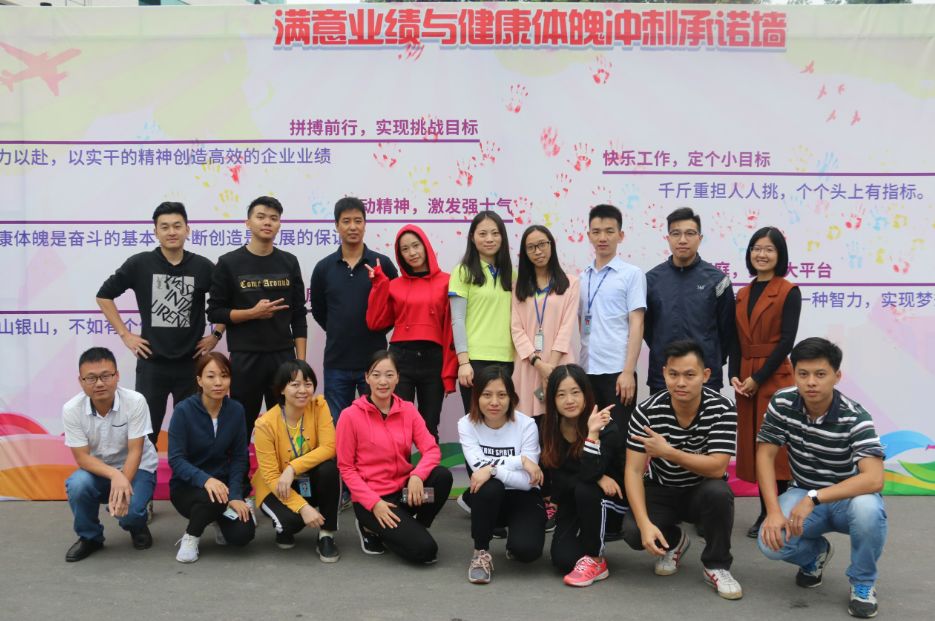不朽情缘(中国)官方网站入口