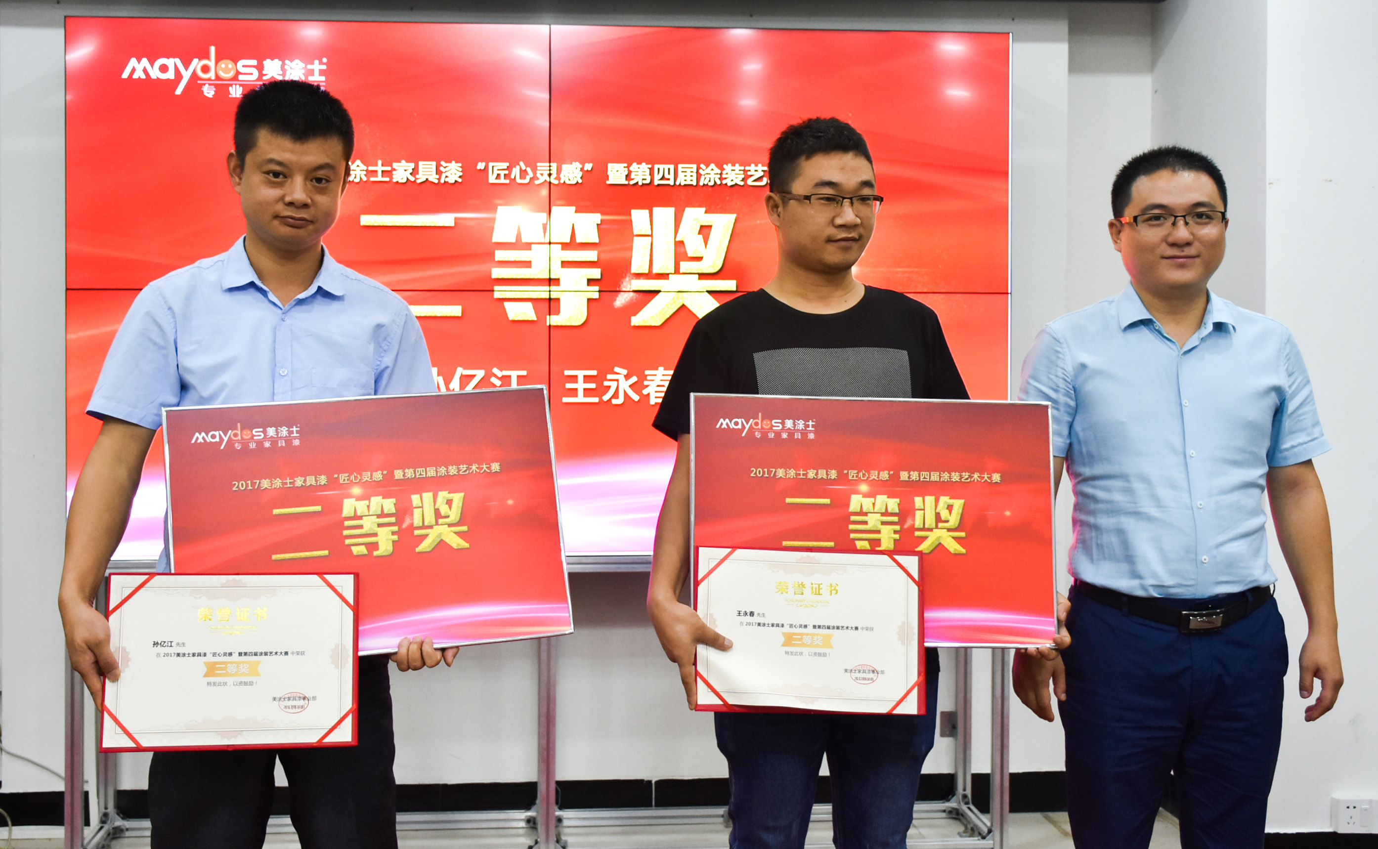 不朽情缘(中国)官方网站入口