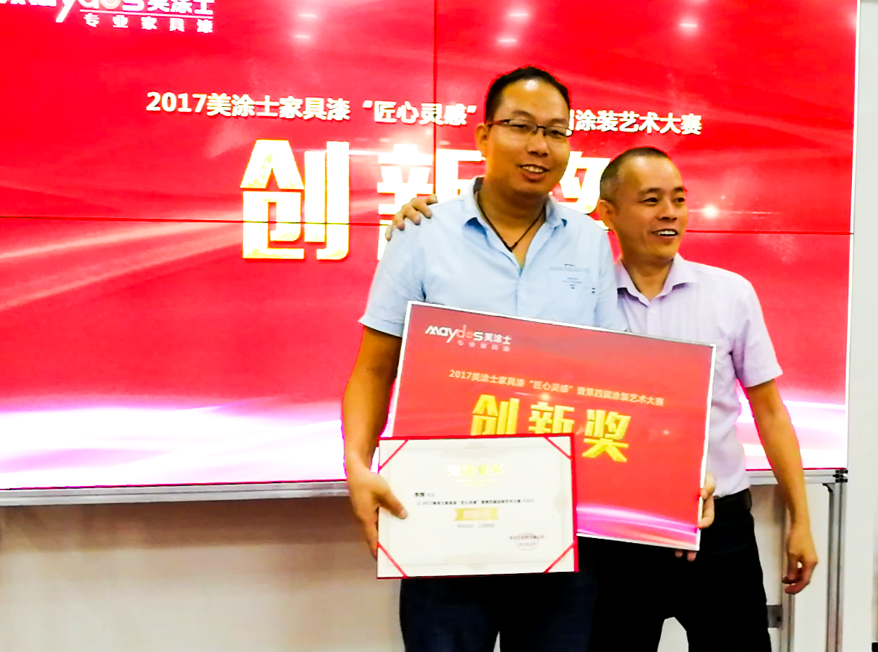 不朽情缘(中国)官方网站入口