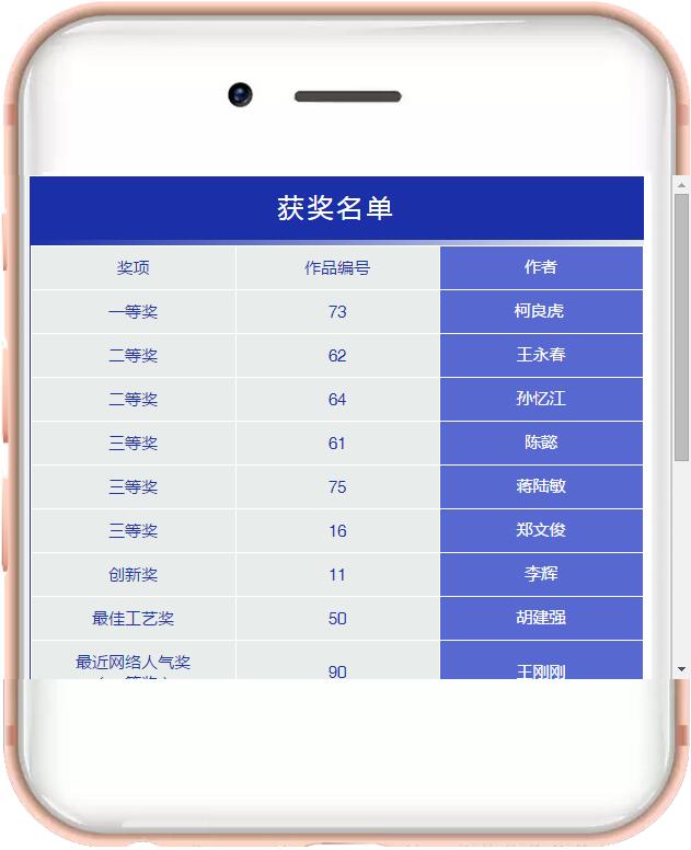 不朽情缘(中国)官方网站入口