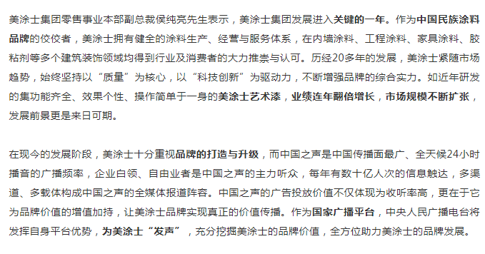 不朽情缘(中国)官方网站入口