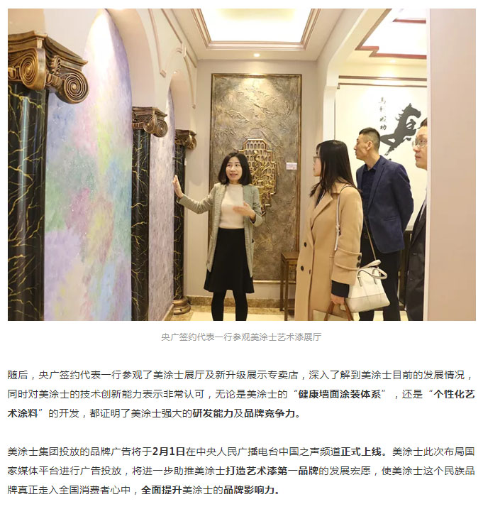 不朽情缘(中国)官方网站入口