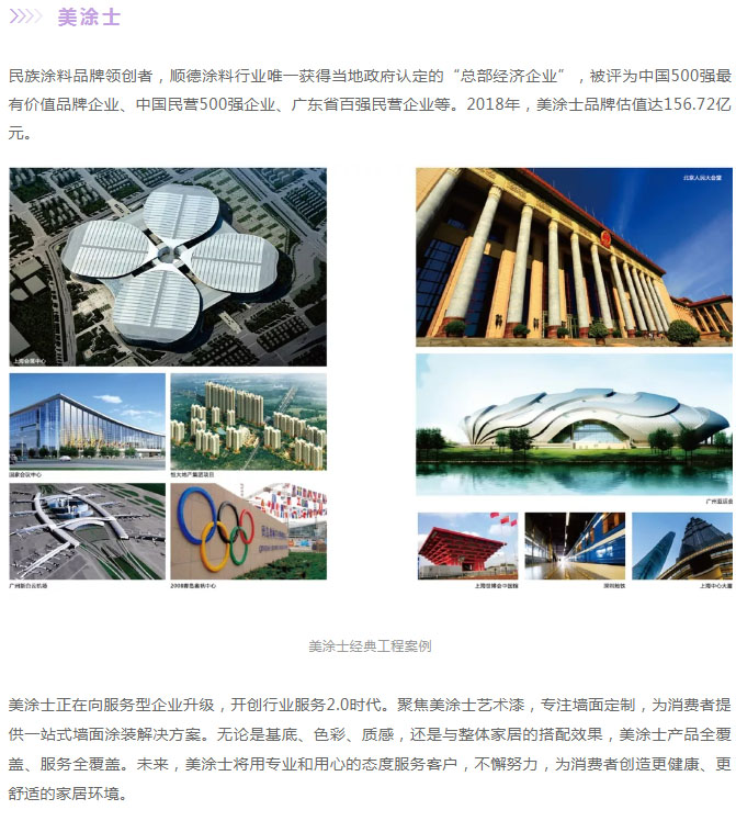 不朽情缘(中国)官方网站入口