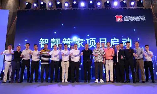 不朽情缘(中国)官方网站入口