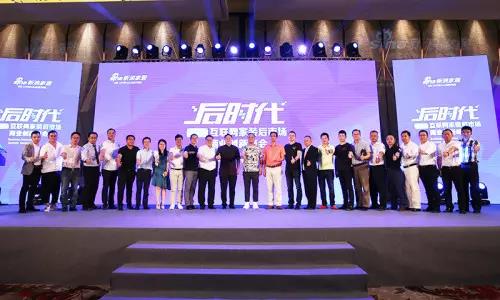 不朽情缘(中国)官方网站入口