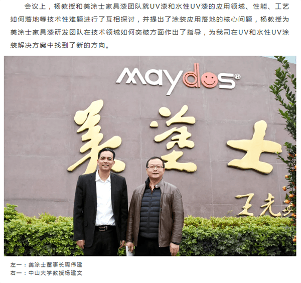 不朽情缘(中国)官方网站入口