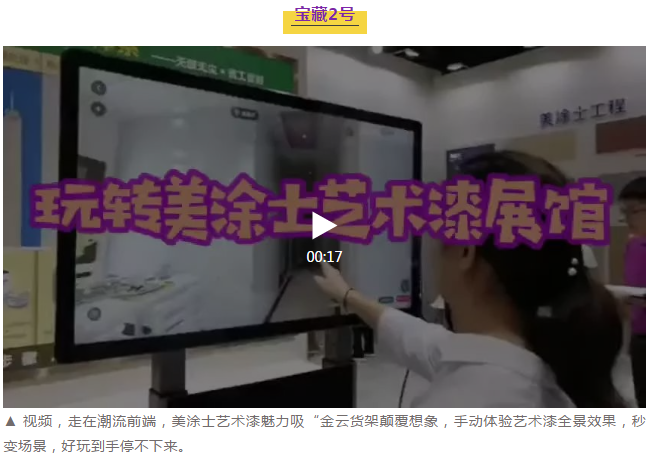 不朽情缘(中国)官方网站入口