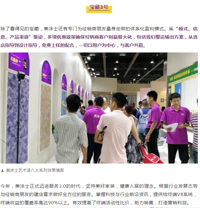 不朽情缘(中国)官方网站入口