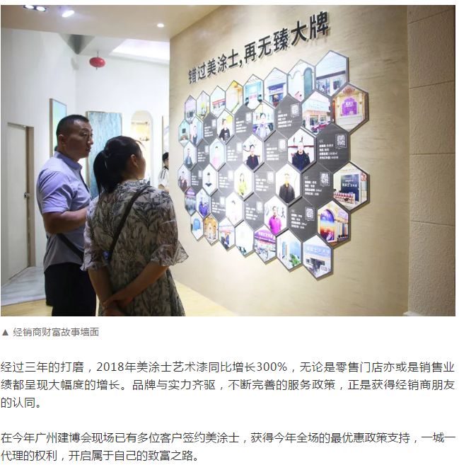 不朽情缘(中国)官方网站入口