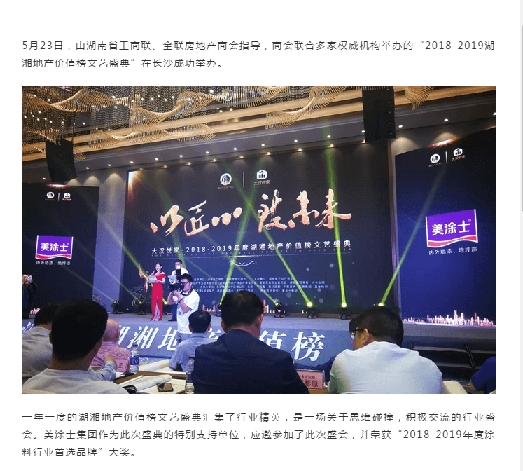 不朽情缘(中国)官方网站入口