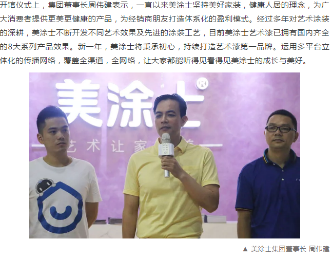 不朽情缘(中国)官方网站入口