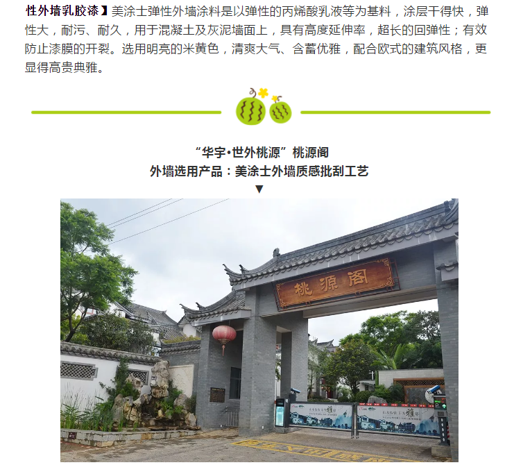 不朽情缘(中国)官方网站入口