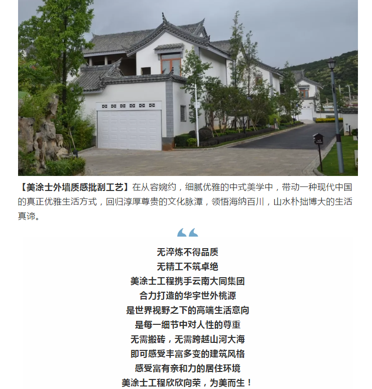不朽情缘(中国)官方网站入口