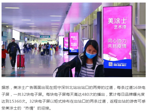 不朽情缘(中国)官方网站入口