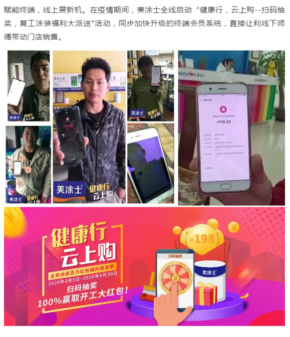不朽情缘(中国)官方网站入口