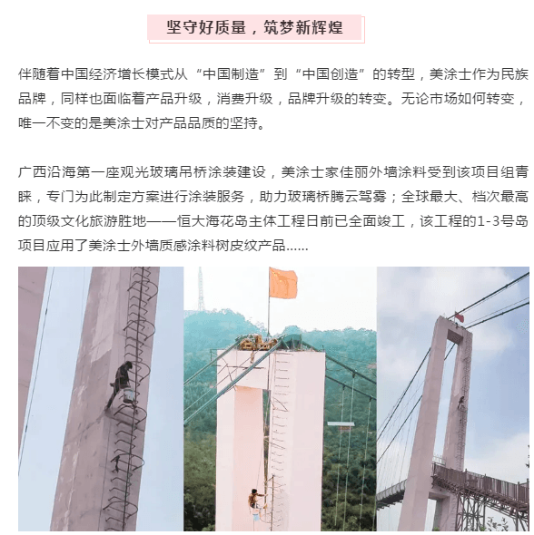 不朽情缘(中国)官方网站入口