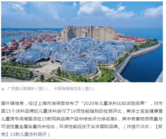 不朽情缘(中国)官方网站入口