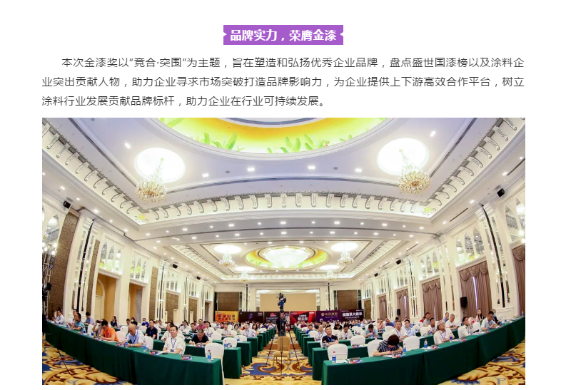 不朽情缘(中国)官方网站入口