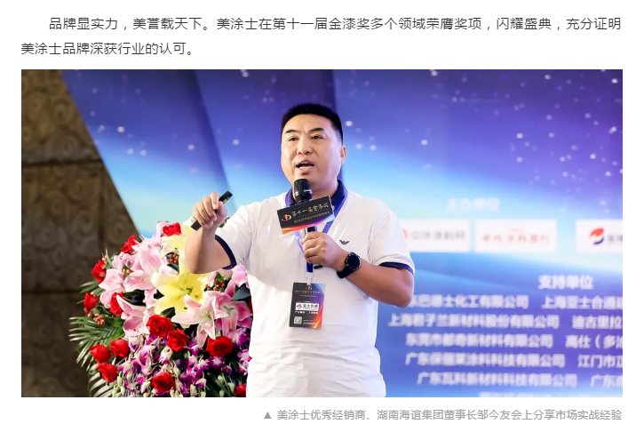 不朽情缘(中国)官方网站入口