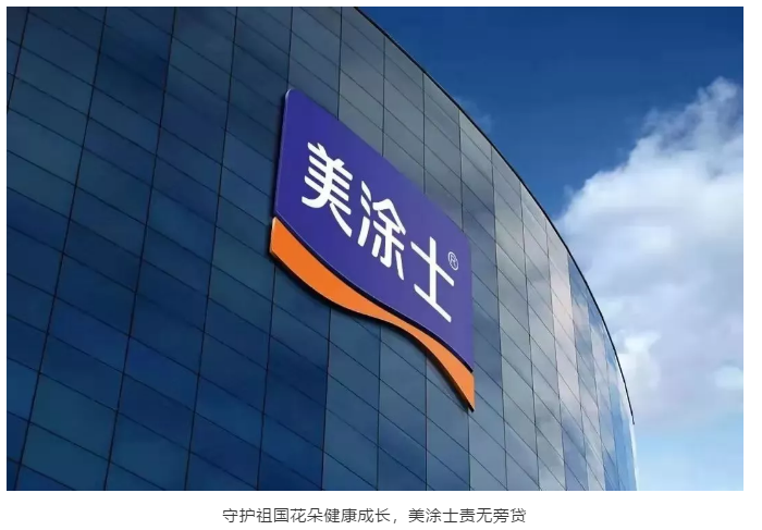 不朽情缘(中国)官方网站入口