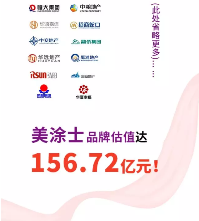 不朽情缘(中国)官方网站入口