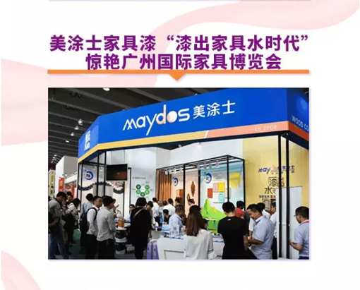 不朽情缘(中国)官方网站入口