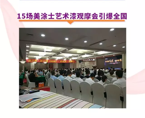 不朽情缘(中国)官方网站入口
