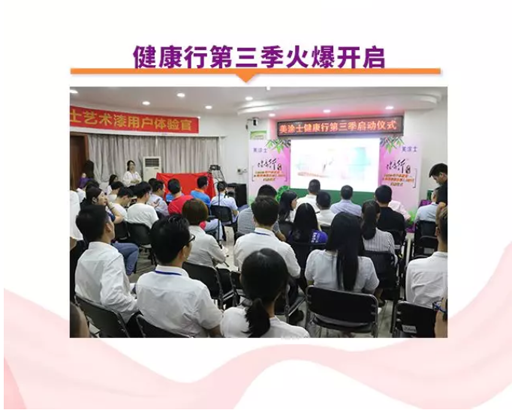 不朽情缘(中国)官方网站入口