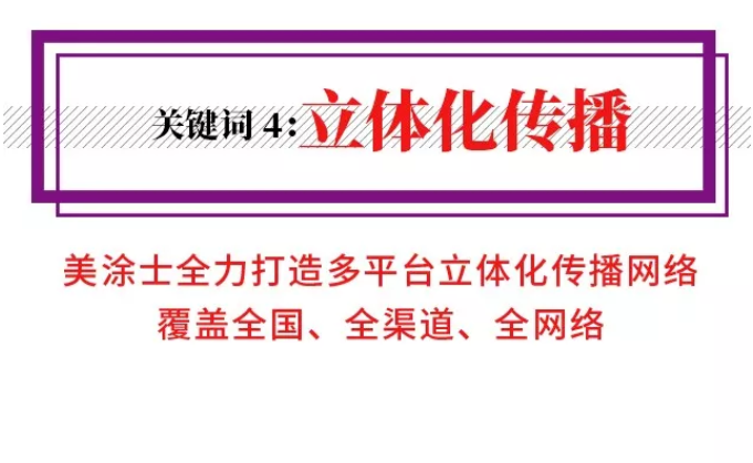 不朽情缘(中国)官方网站入口