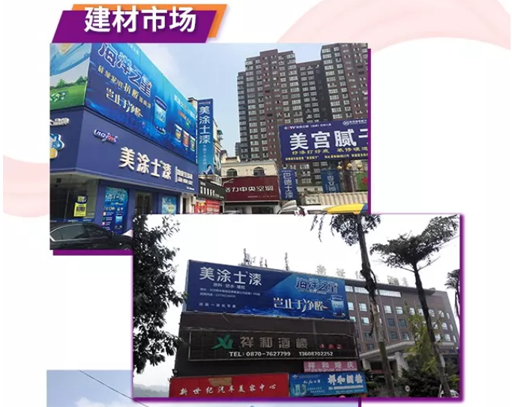 不朽情缘(中国)官方网站入口