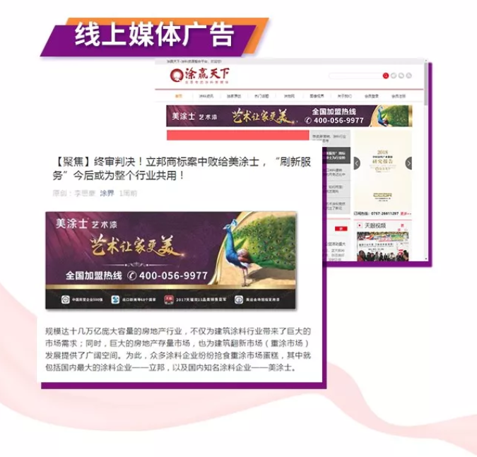 不朽情缘(中国)官方网站入口