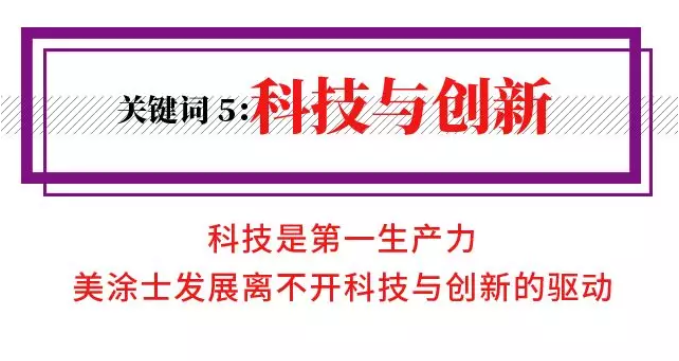 不朽情缘(中国)官方网站入口