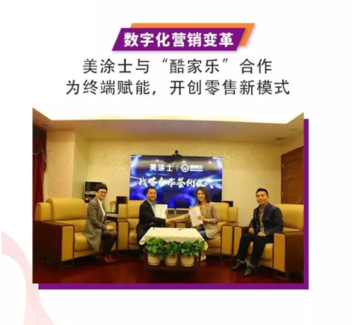 不朽情缘(中国)官方网站入口