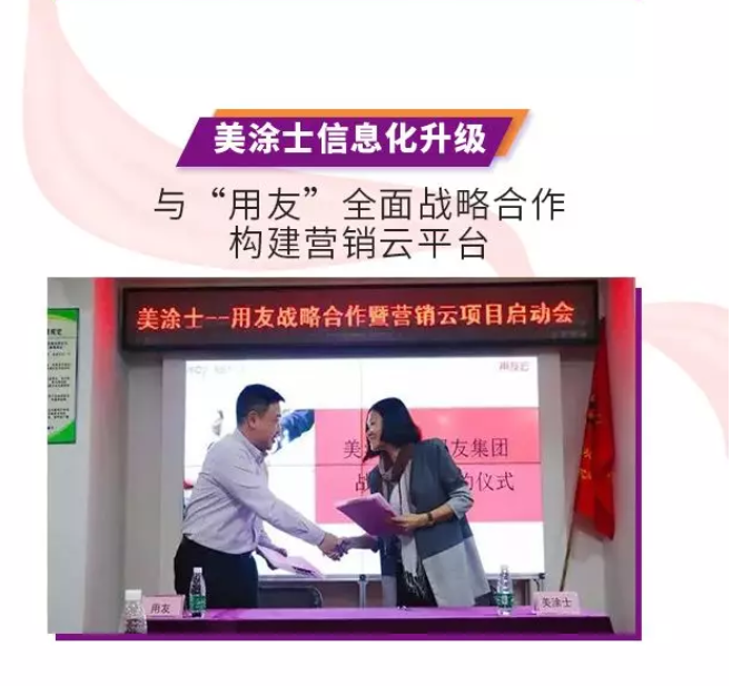 不朽情缘(中国)官方网站入口
