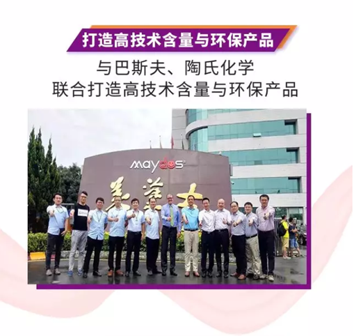 不朽情缘(中国)官方网站入口