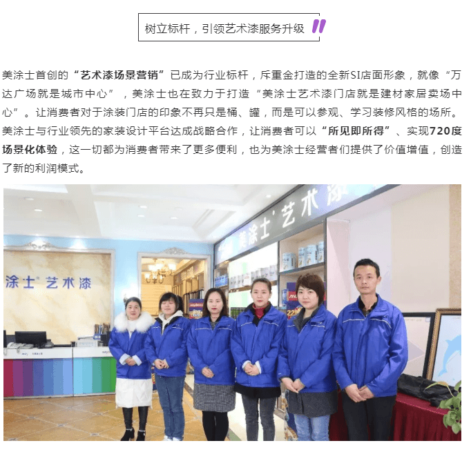 不朽情缘(中国)官方网站入口