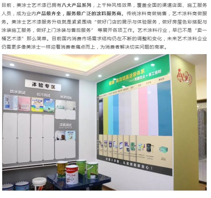 不朽情缘(中国)官方网站入口