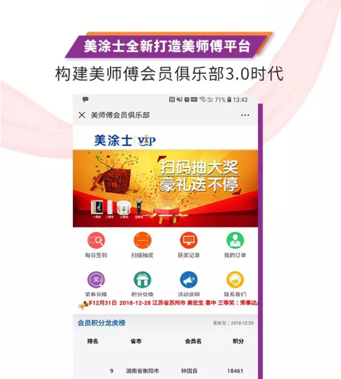 不朽情缘(中国)官方网站入口