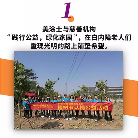 不朽情缘(中国)官方网站入口