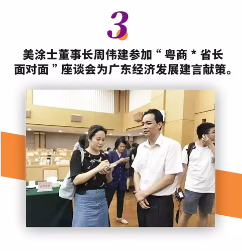 不朽情缘(中国)官方网站入口