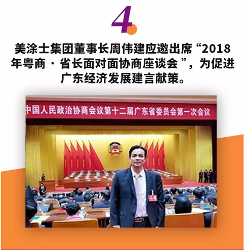 不朽情缘(中国)官方网站入口