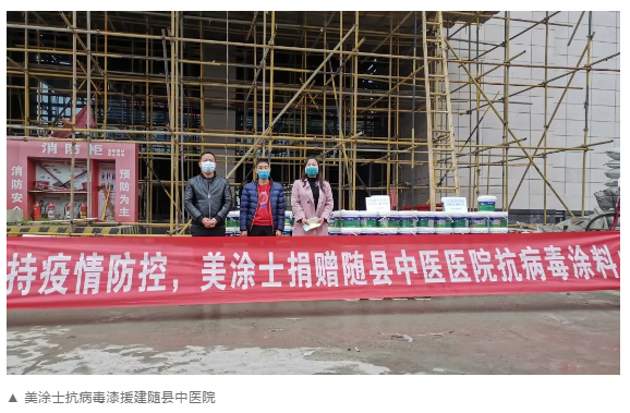 不朽情缘(中国)官方网站入口