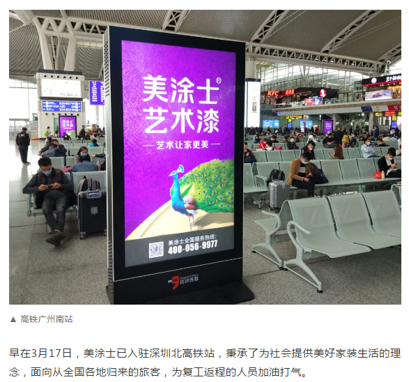 不朽情缘(中国)官方网站入口