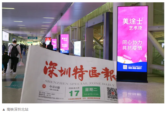 不朽情缘(中国)官方网站入口