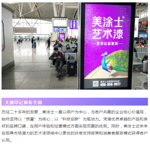 不朽情缘(中国)官方网站入口