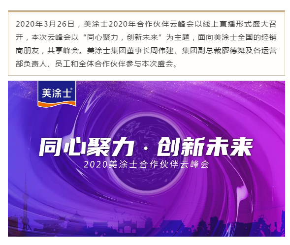 不朽情缘(中国)官方网站入口