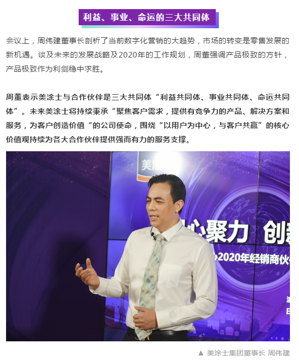 不朽情缘(中国)官方网站入口